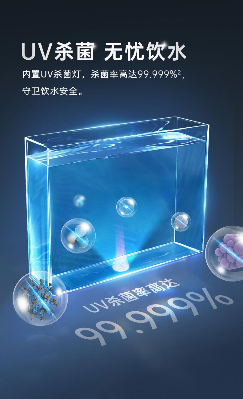 沁园管线机简介